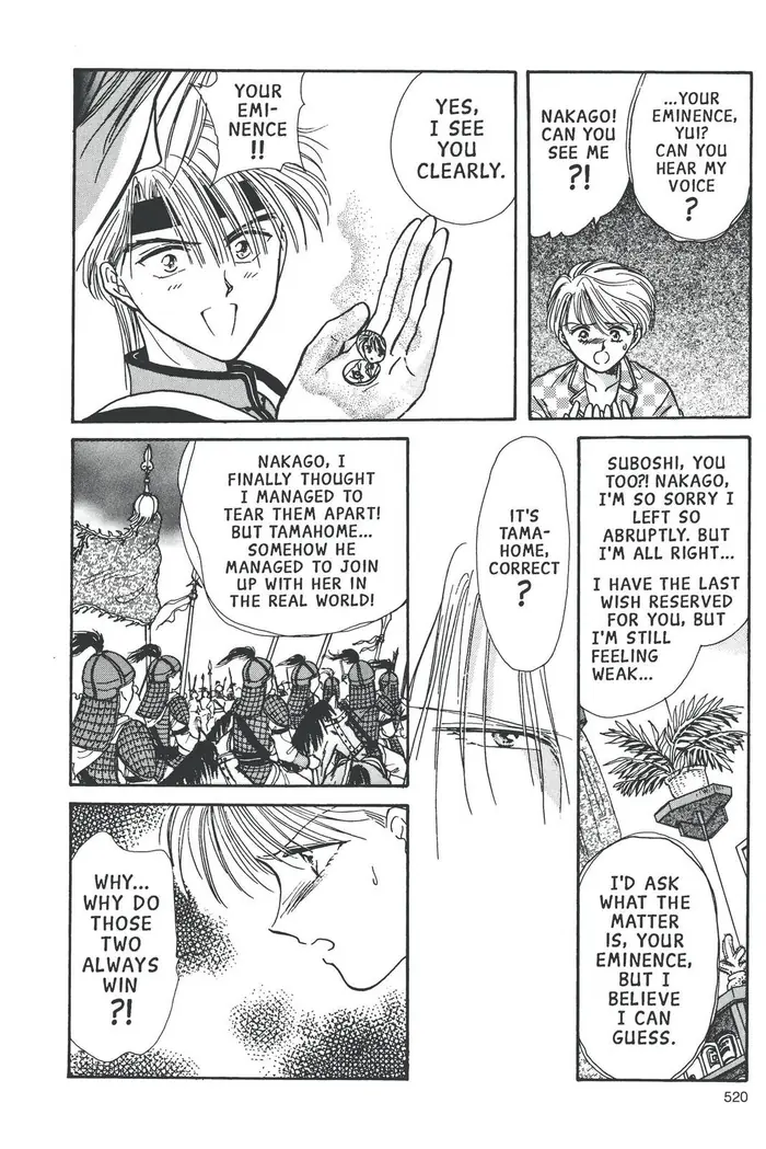 Fushigi Yuugi Chapter 70 image 13_optimized